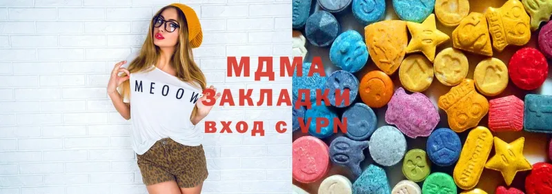 MDMA Molly  Белёв 