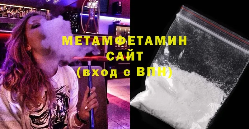 мега онион  Белёв  МЕТАМФЕТАМИН винт 